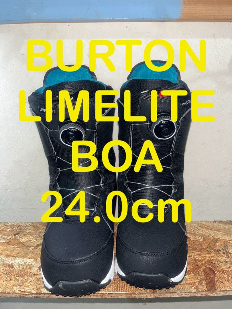 超美品！定価の半額以下！BURTON LIMELITE 24.0cm BOA