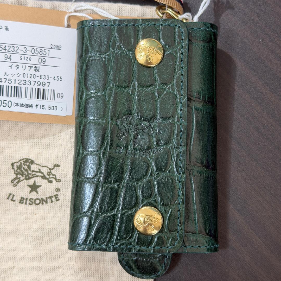 【新品未使用】イルビゾンテ キーケース ダークグリーン クロコ柄
