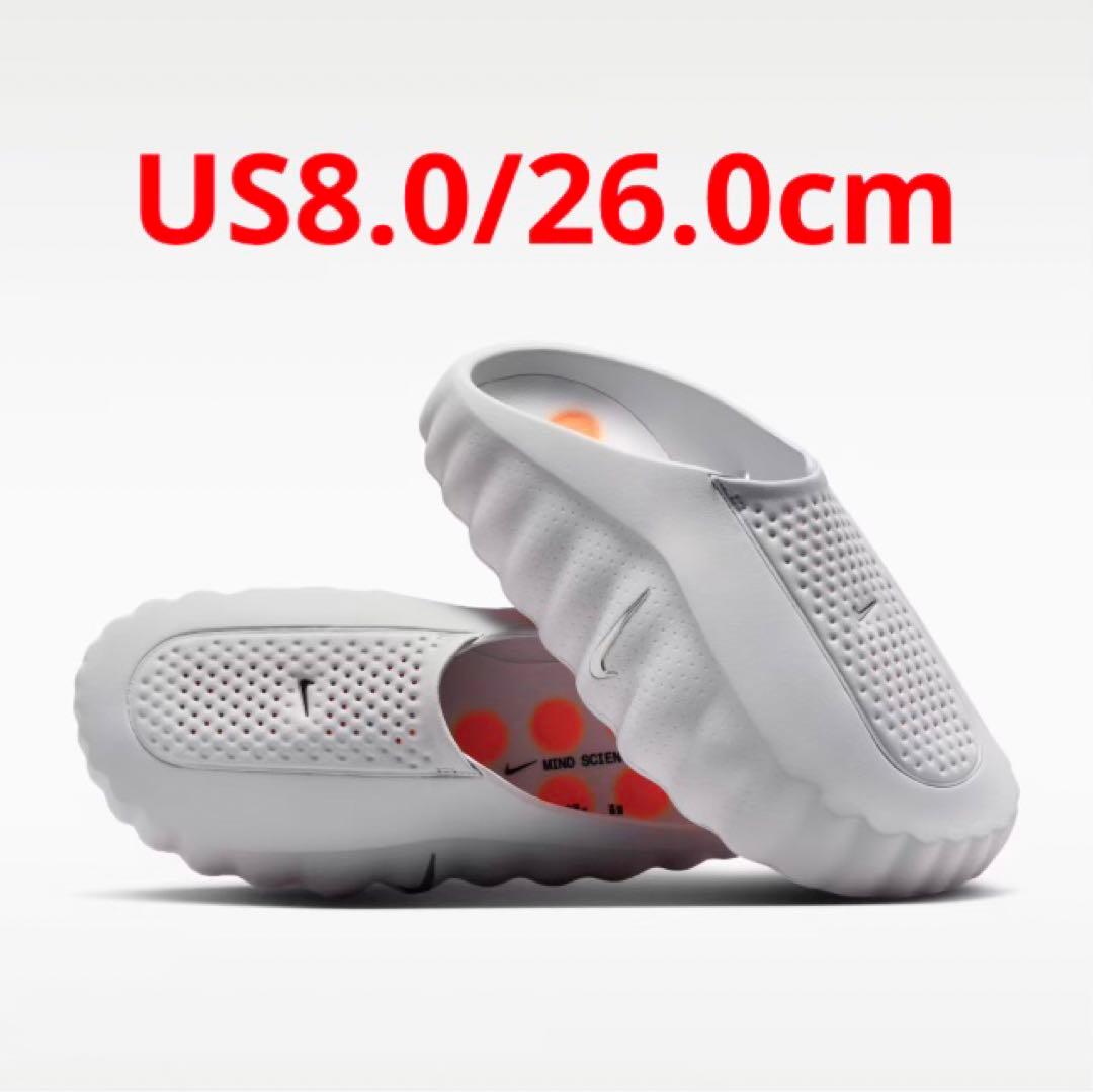 Nike Mind 001 Mules ナイキ　マインド　001 ミュール