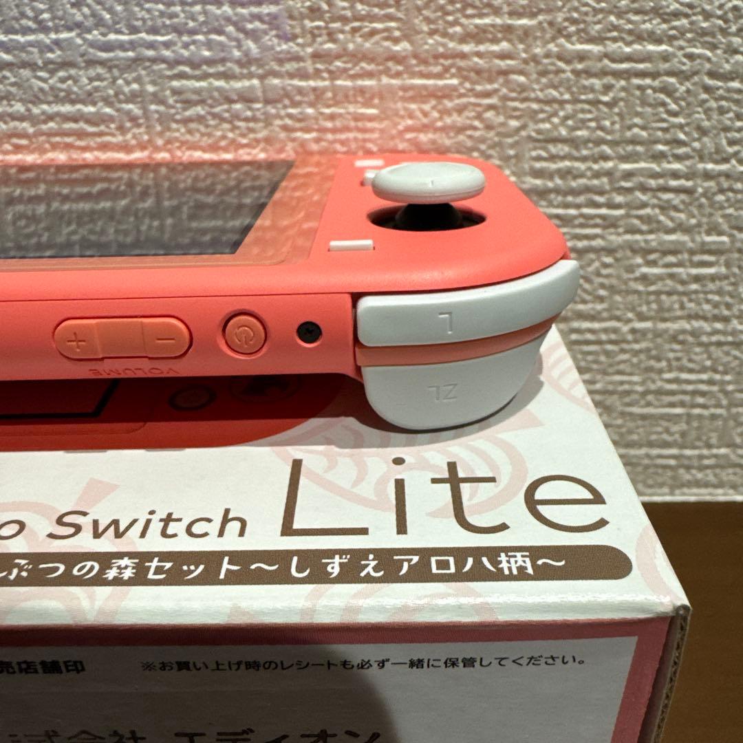 Nintendo Switch Lite本体あつまれどうぶつの森セット　コーラル