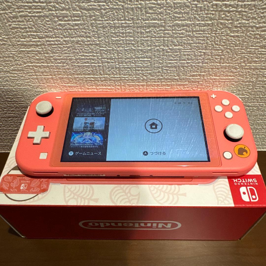 Nintendo Switch Lite本体あつまれどうぶつの森セット　コーラル