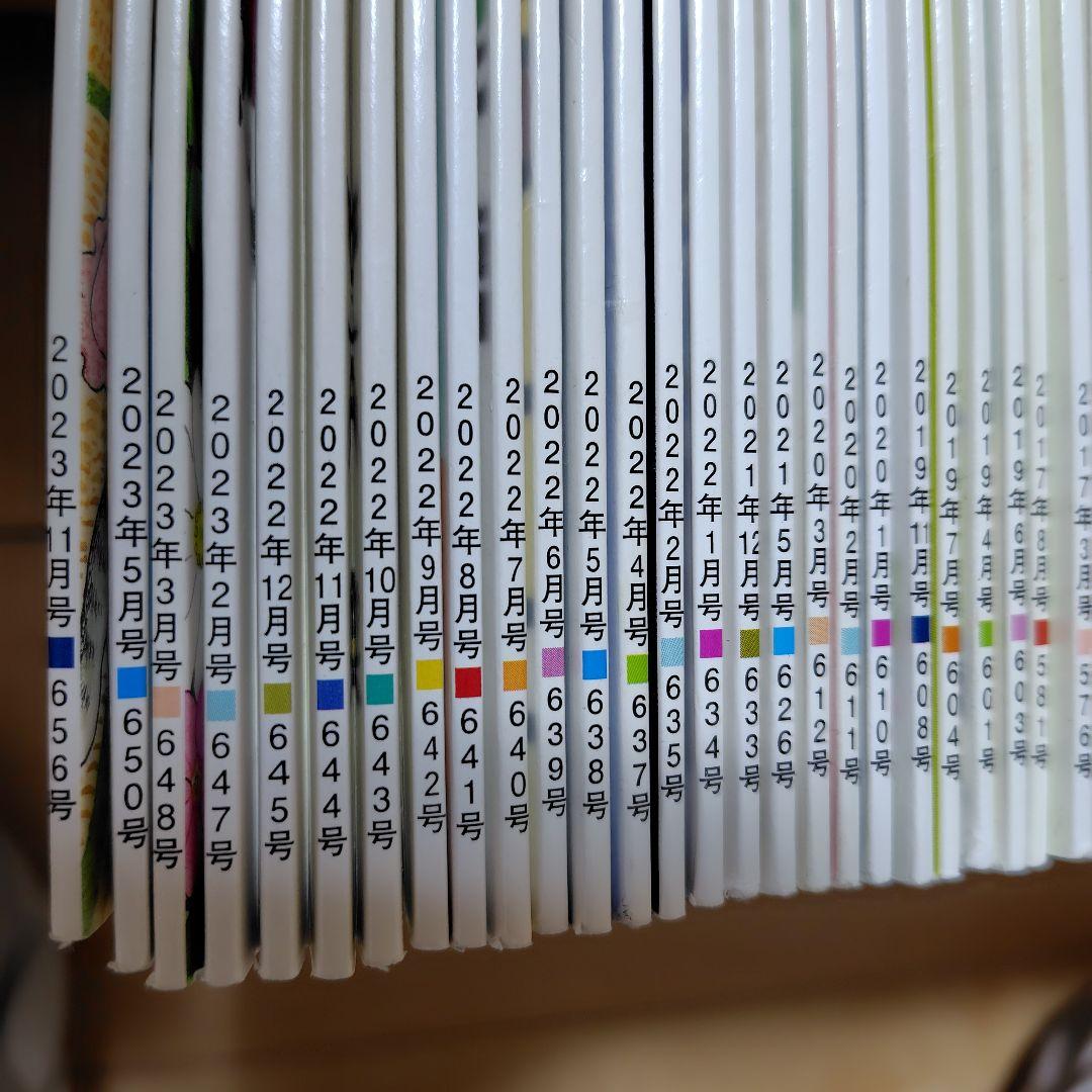 【お値下げ】かがくのとも　70冊　まとめ売り