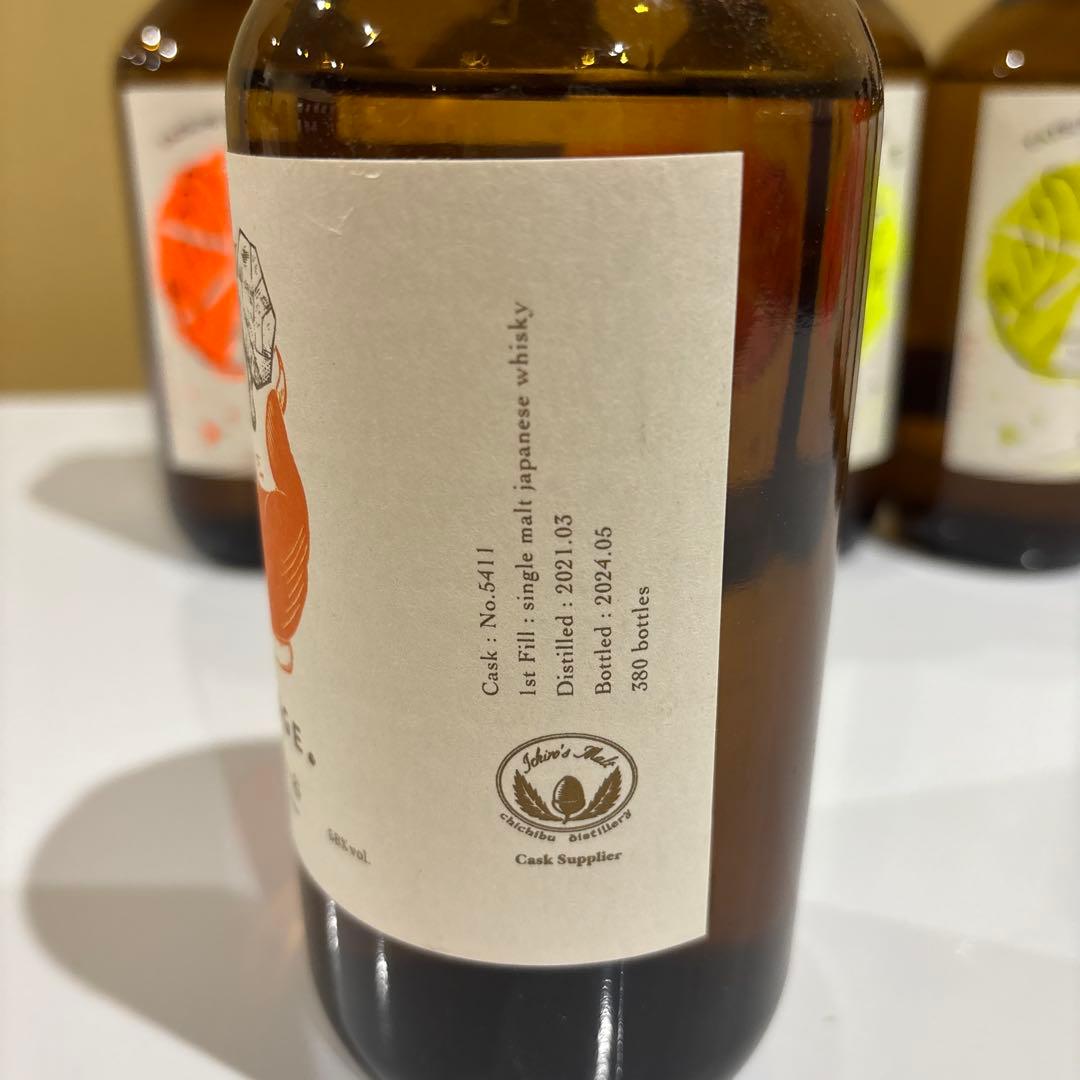 アルケミエ　クラフトジン　アブサン　8本セット