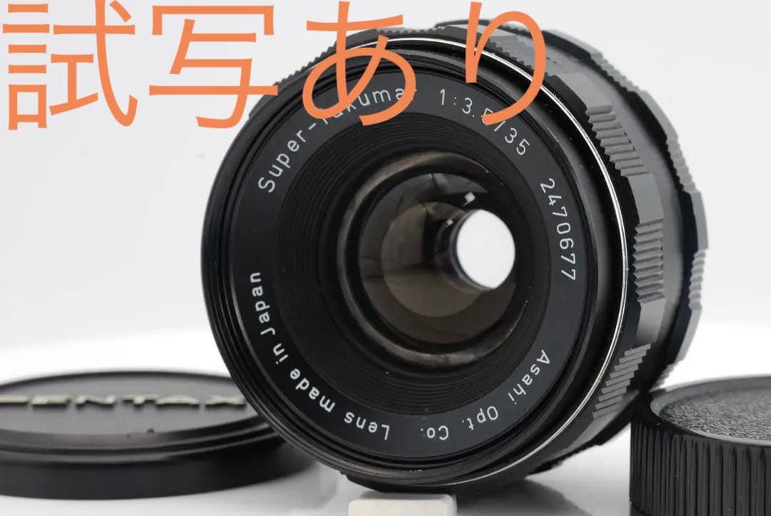 【整備済】Asahi Super-Takumar 35mm F3.5 M42