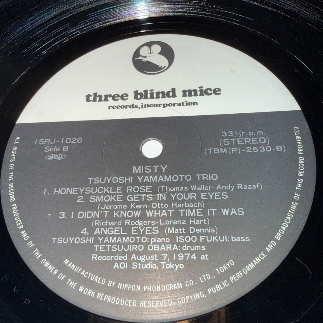 LP和jazz山本剛トリオMISTY 盤ジャケ帯解説良好　写真参照 即決送料無料
