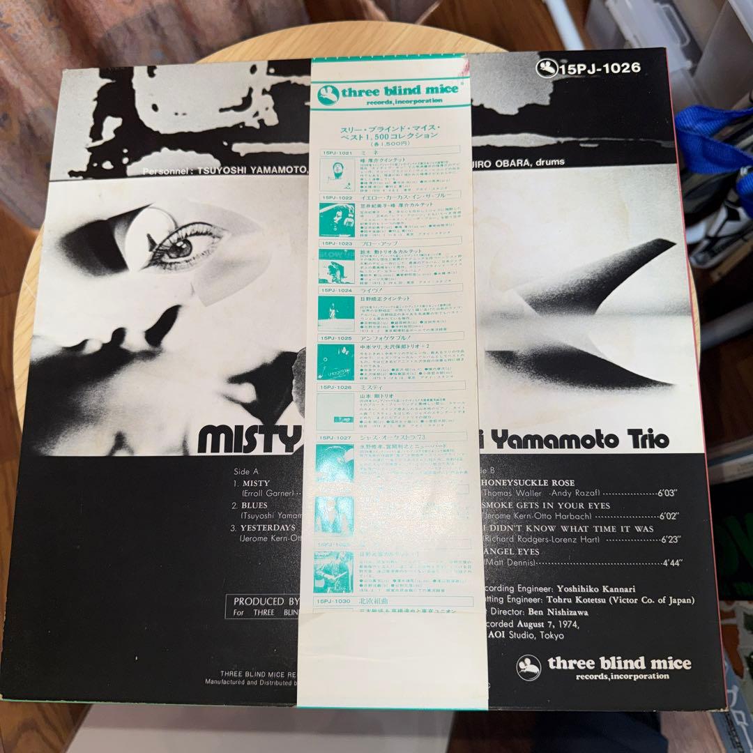 LP和jazz山本剛トリオMISTY 盤ジャケ帯解説良好　写真参照 即決送料無料