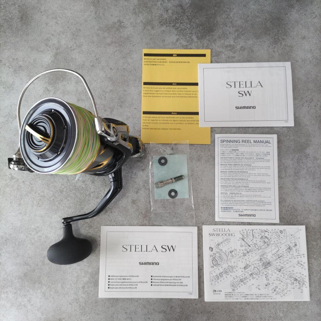 シマノ SHIMANO ステラSW 20000PG
