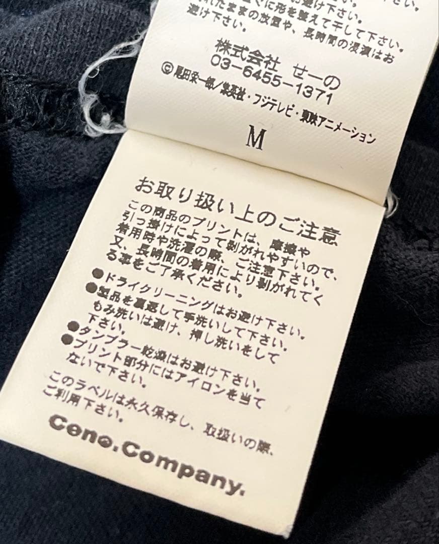 FR2 ワンピース Smoking Kills クロコダイル ロンT 長袖 M