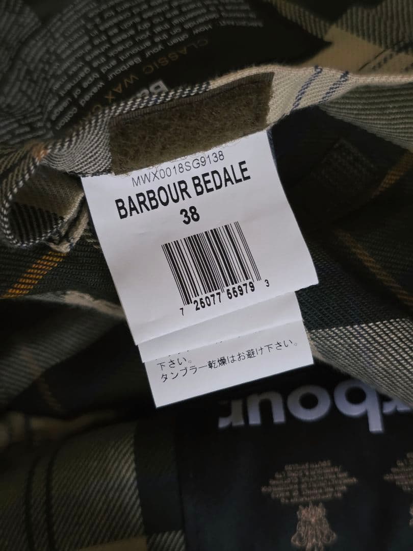 【美品】Barbour BEDALE ビデイル レギュラーフィット