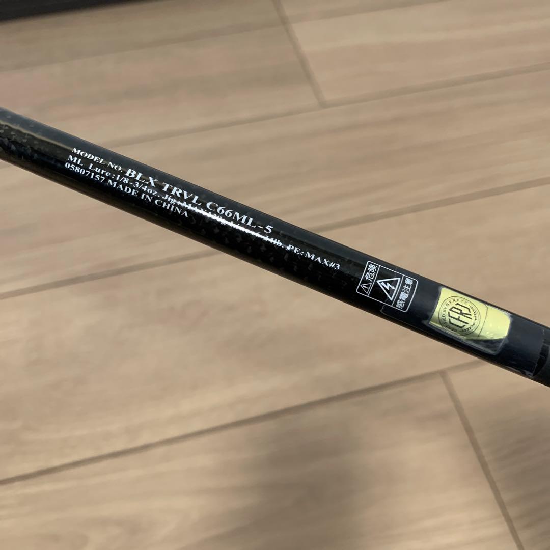 ダイワ ブラックレーベル トラベル C66ML-5