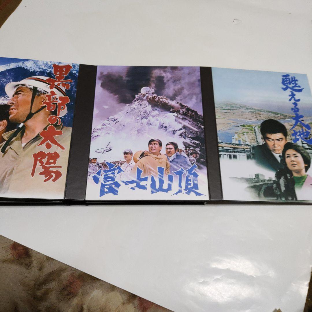 夢の箱 DVD BOX 石原裕次郎