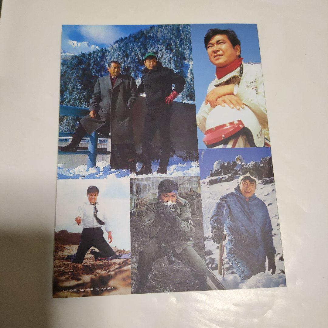 夢の箱 DVD BOX 石原裕次郎