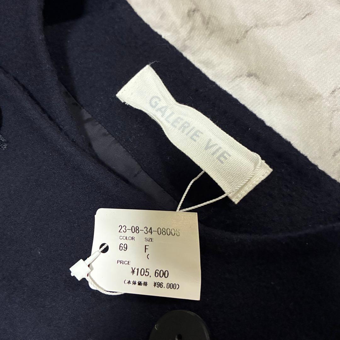 GALERIE VIE 2023年モデル ウールダブルフェイス カラーレス