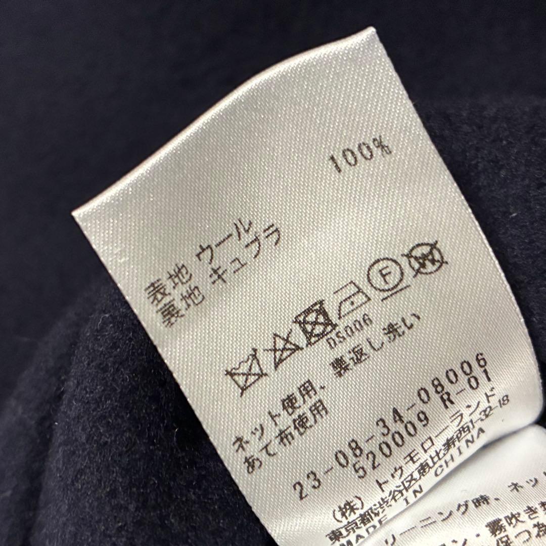 GALERIE VIE 2023年モデル ウールダブルフェイス カラーレス