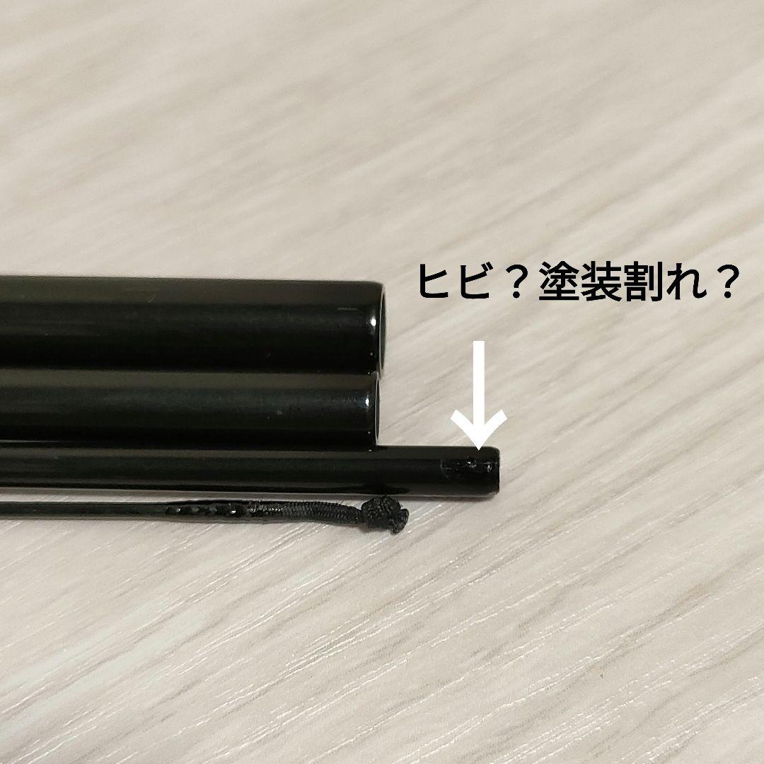 へら竿 征興作 ぬけ 8.5尺 ラバーグリップ ヘラブナ竿