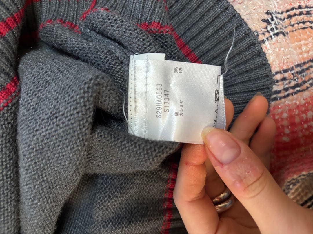 Martin Margiela グレー Vネック ニットベスト