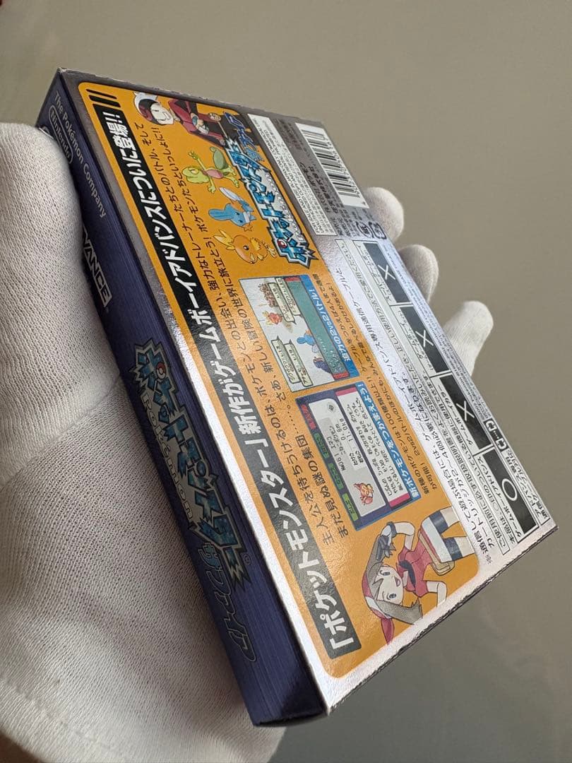 ポケットモンスター　サファイア　ゲームボーイアドバンス