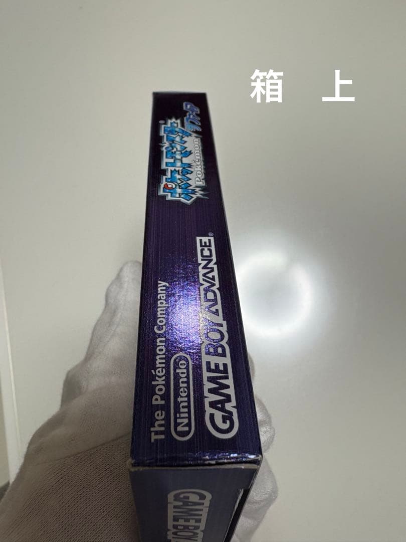 ポケットモンスター　サファイア　ゲームボーイアドバンス