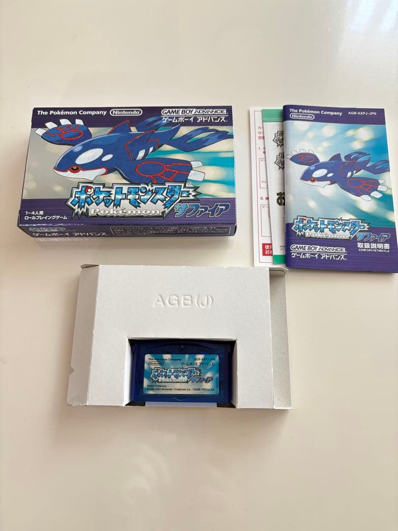 ポケットモンスター　サファイア　ゲームボーイアドバンス