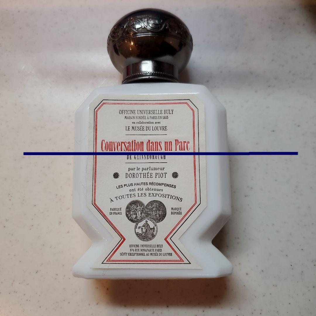 完売品ビュリーオートリプル・ルーブル庭園での語らい