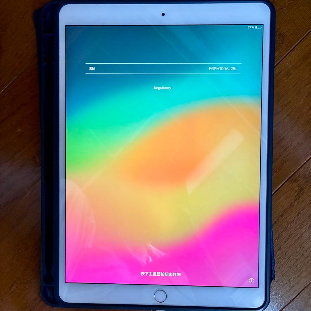 Apple iPad Pro 10.5 インチ シルバー 本体　訳あり