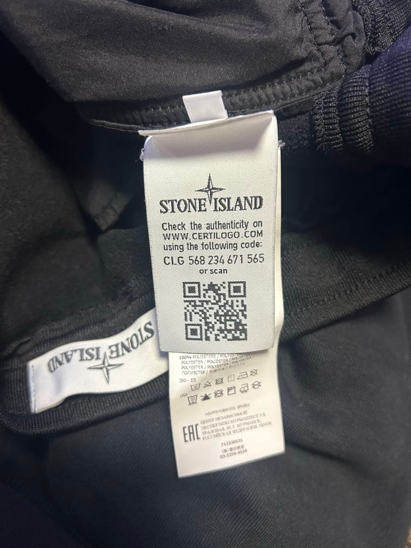 さ*様 【定価9万】STONE パンツ