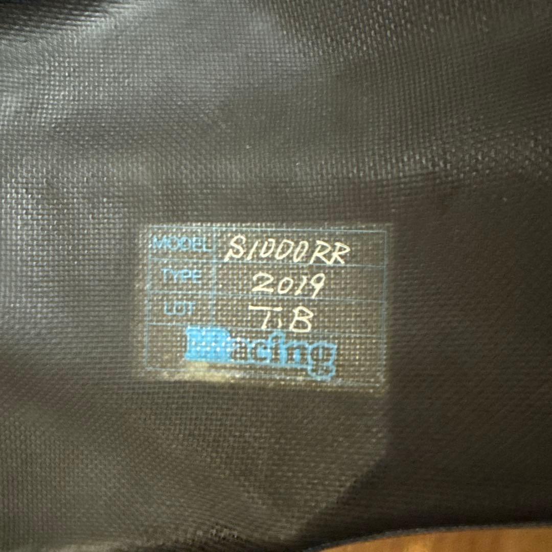  S1000RR K67 マジカルレーシング タンクサイドカバー 綾織