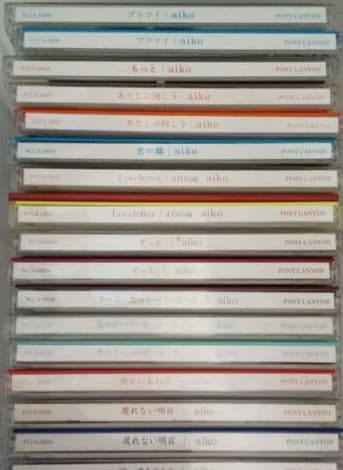 コレクション品★aikoマキシシングル61枚セット