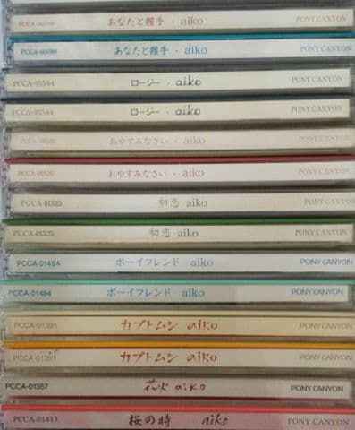 コレクション品★aikoマキシシングル61枚セット