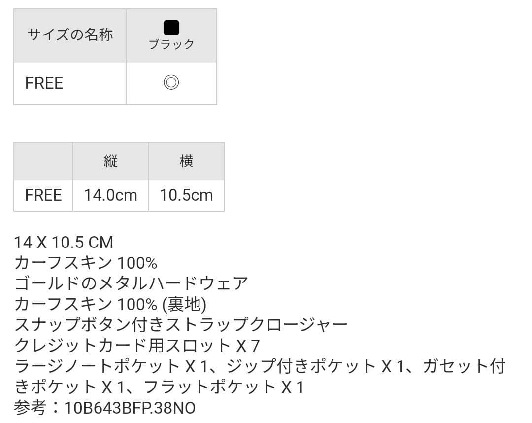 CELINE二つ折り財布