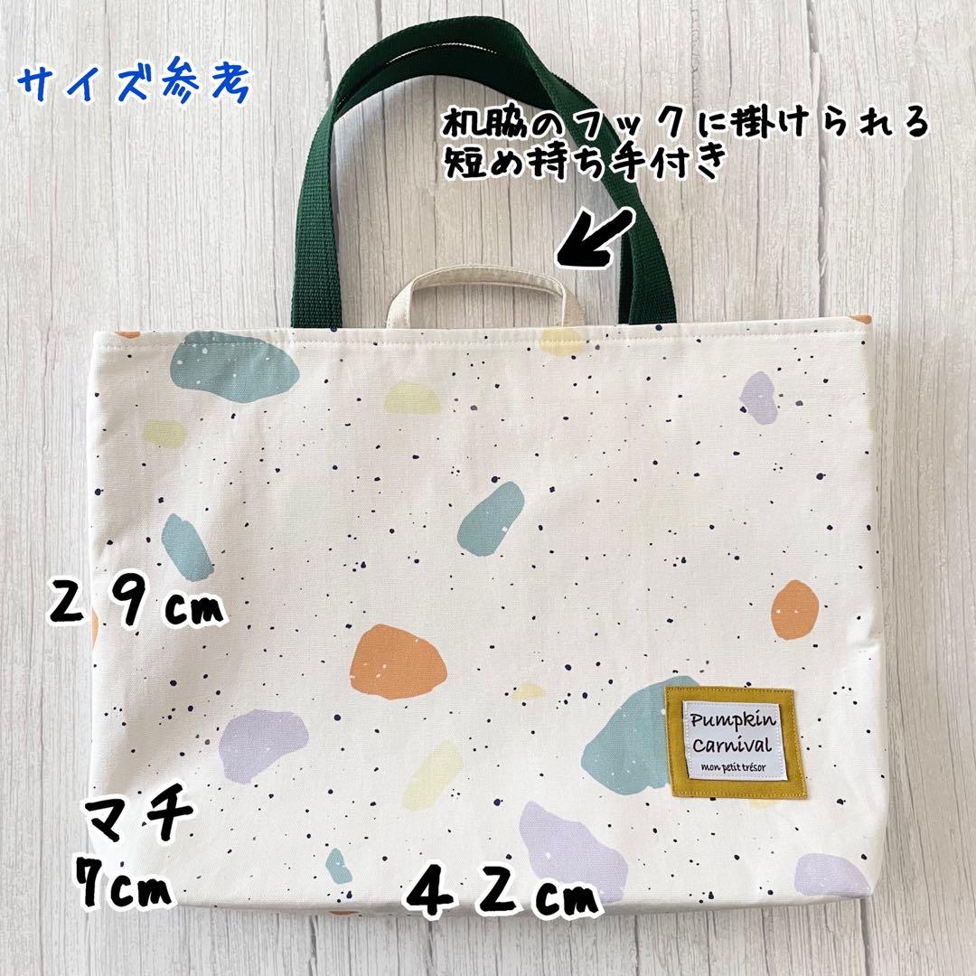 入園入学セット★くま★レッスンバッグ★お道具箱も入る★お名前タグ付き