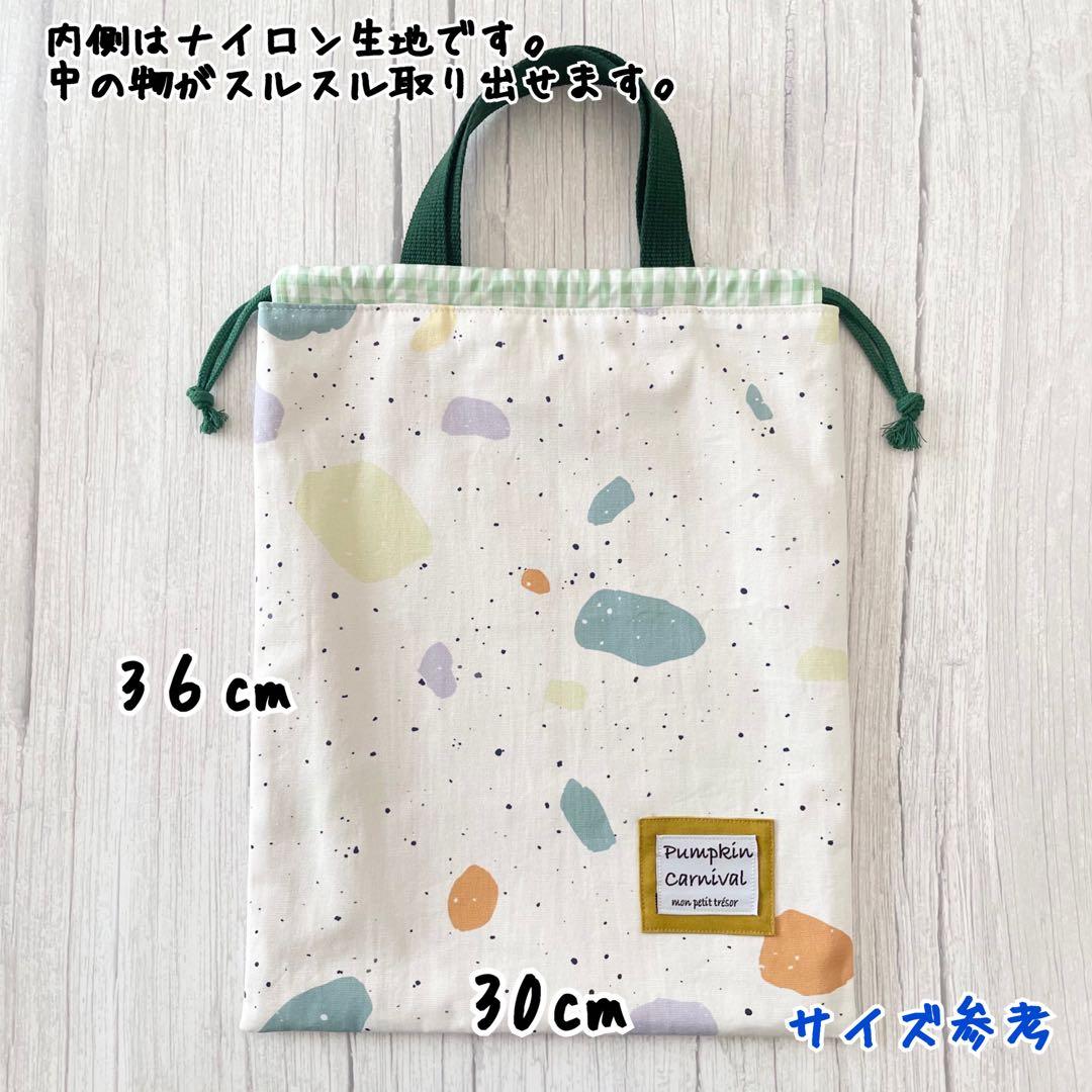 入園入学セット★くま★レッスンバッグ★お道具箱も入る★お名前タグ付き