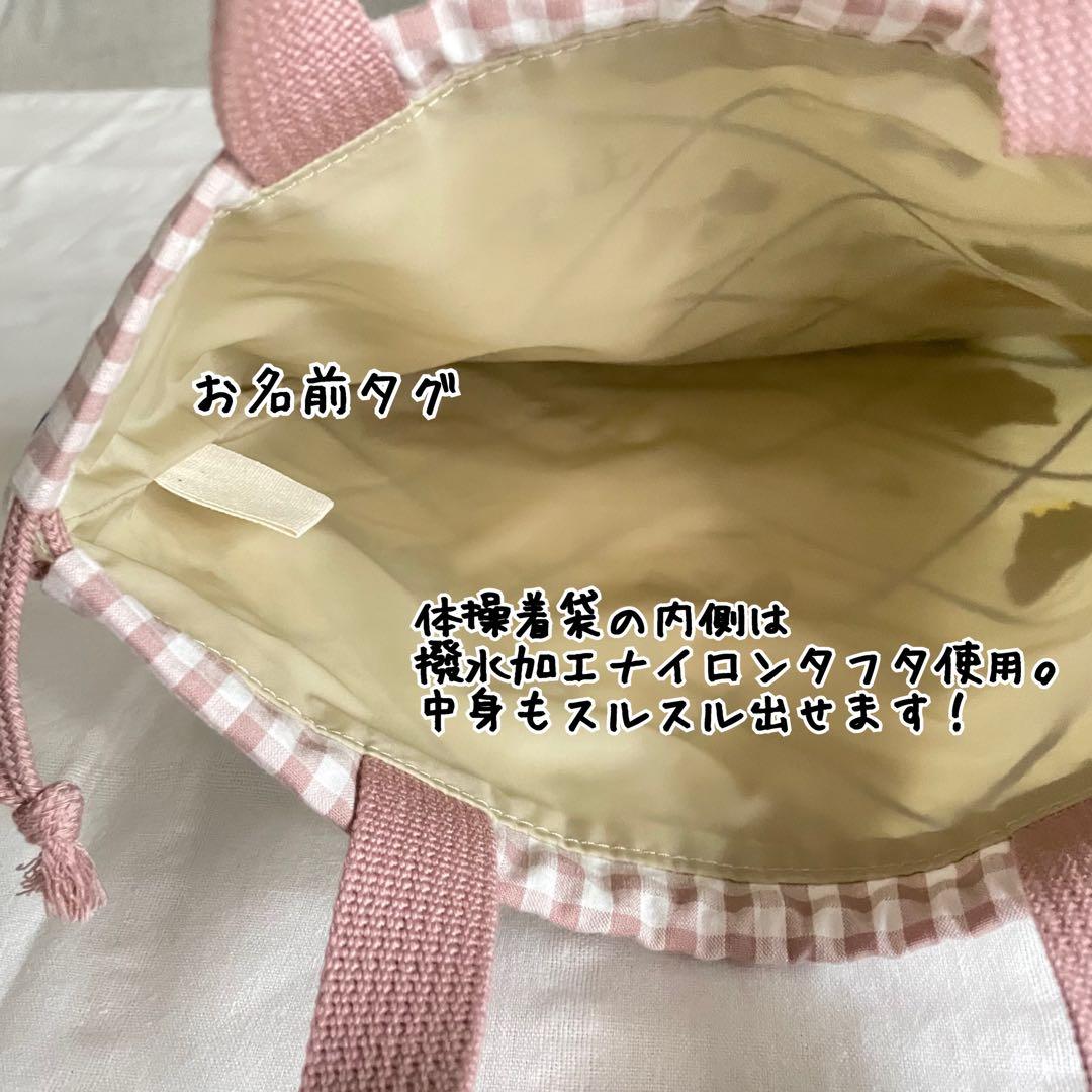 入園入学セット★くま★レッスンバッグ★お道具箱も入る★お名前タグ付き