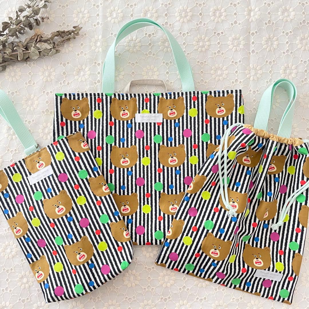 入園入学セット★くま★レッスンバッグ★お道具箱も入る★お名前タグ付き