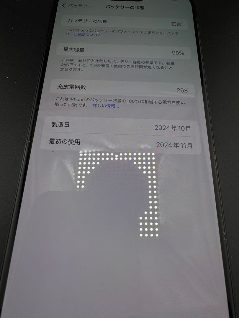 金*様 iPhone 16 Pro Max 256GB EU SIMフリー カメ
