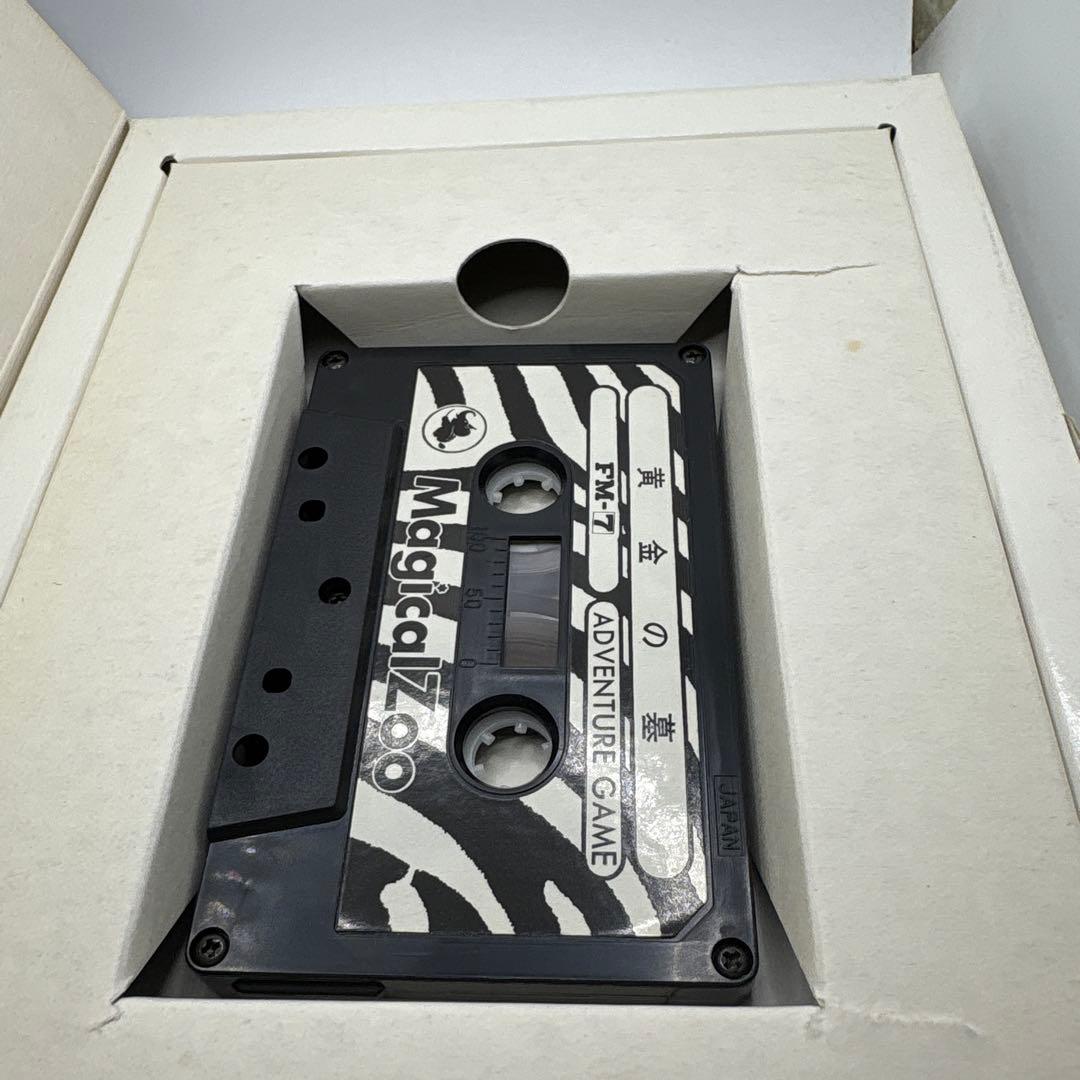 ◯黄金の墓 FM7 カセット版