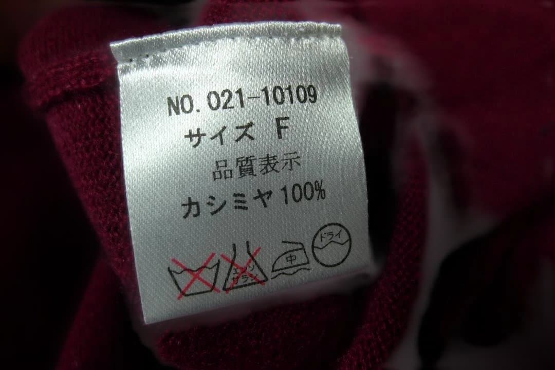 Fayette カシミヤ100％ ゆったり オーバー ニット チュニック F