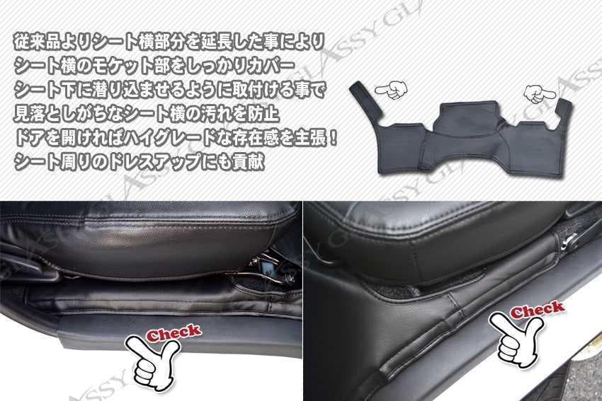 ハイエース デッキカバー LUVLUX×GLASSY 200系 1～8型 F・R