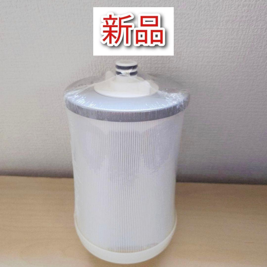 アムウェイ 新品 eSpring バスルーム 浄水器 交換 フィルター@
