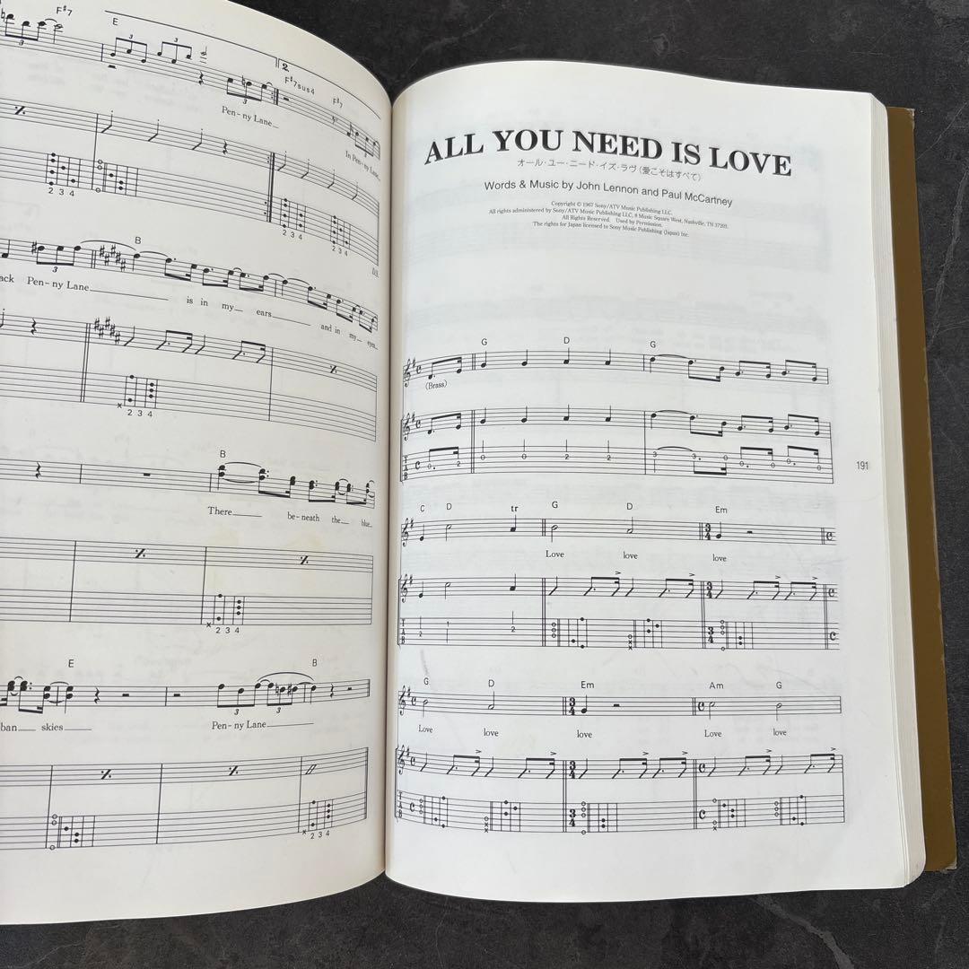 ビートルズ・パーフェクト・ソングブック80