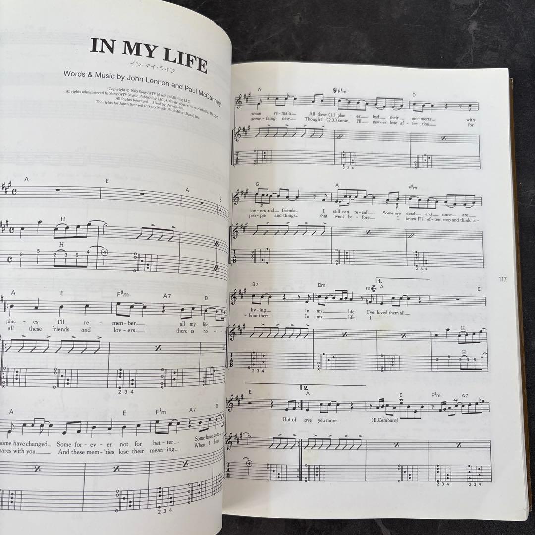 ビートルズ・パーフェクト・ソングブック80