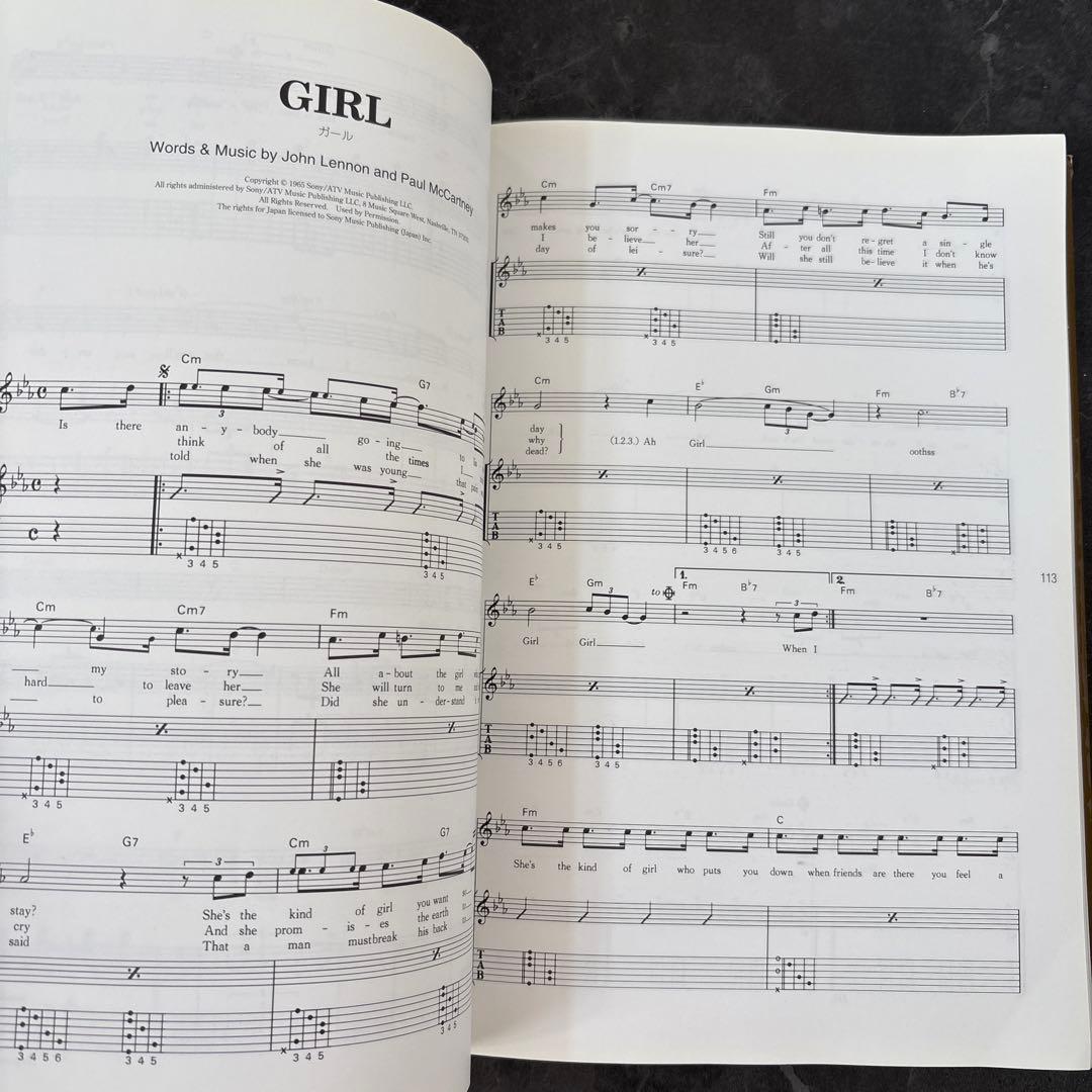 ビートルズ・パーフェクト・ソングブック80