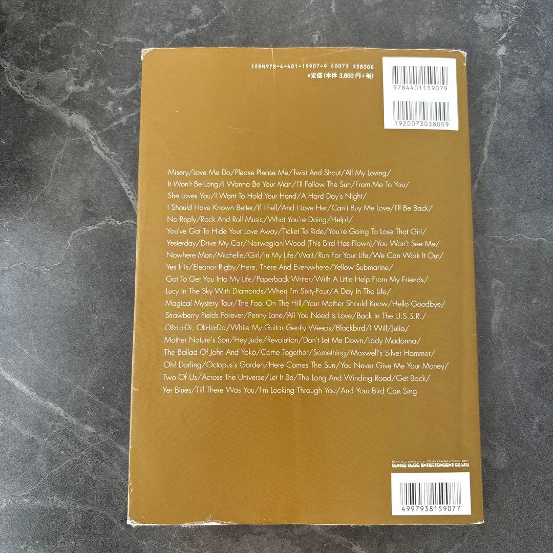 ビートルズ・パーフェクト・ソングブック80