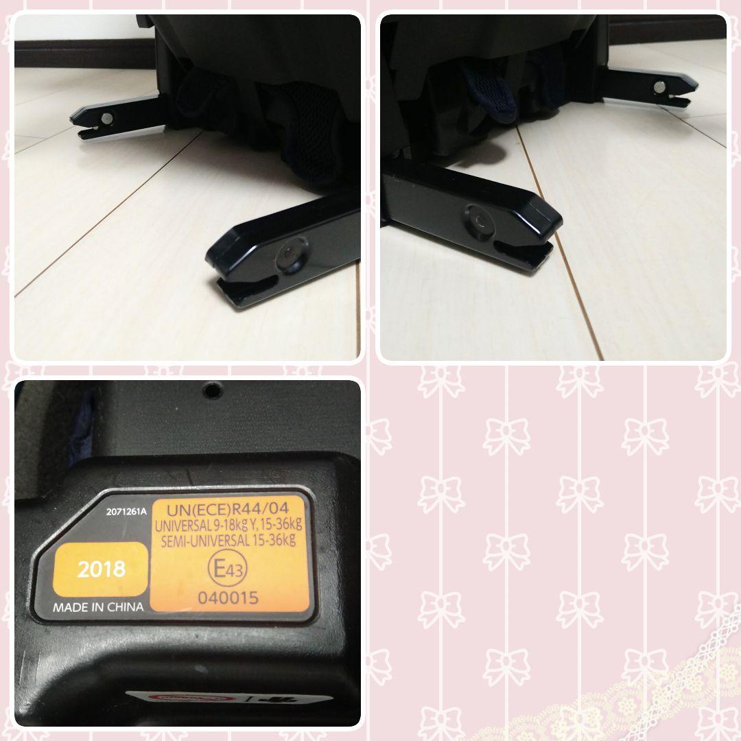 早い者勝ちカーメイト エールベベ チャイルドジュニアシート パパット グランス⭐︎