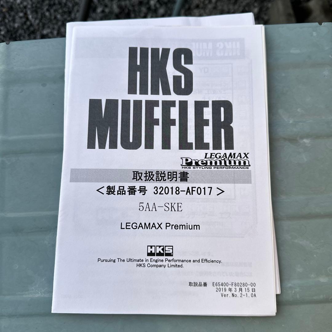 スバルフォレスターHKSリーガマックスプレミアム