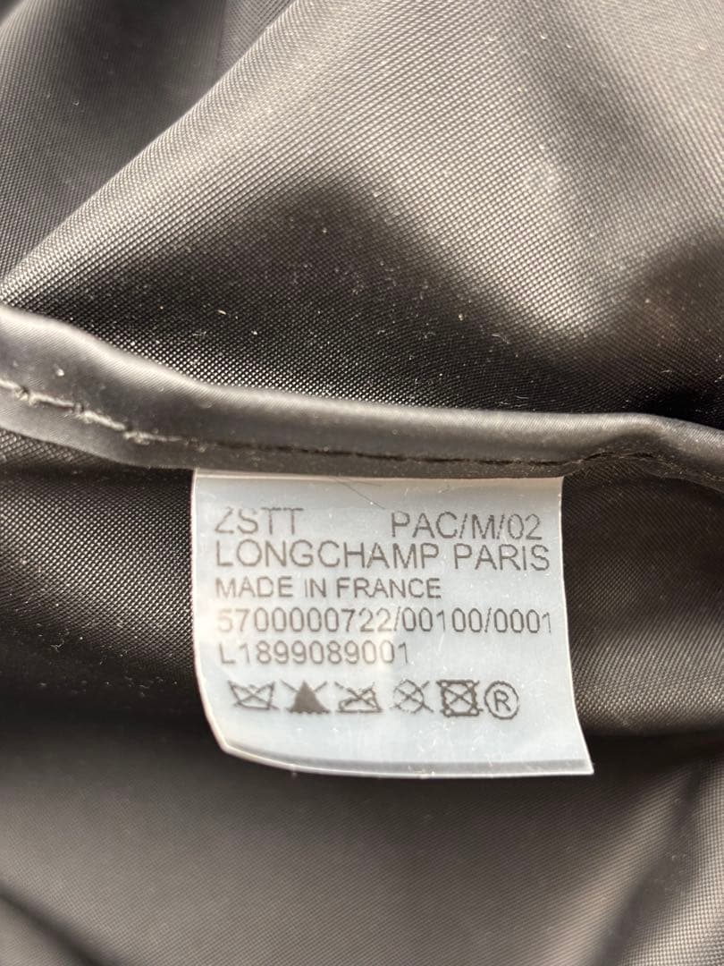 LONGCHAMP ロンシャン ルプリアージュ ブラック A4 フランス製