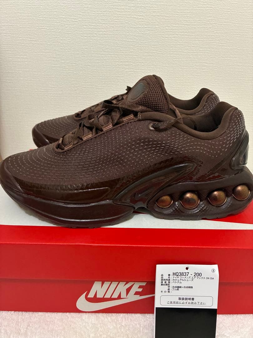 Nike Air Max Dn Isa HQ3837-200 イサマヤフレンチ