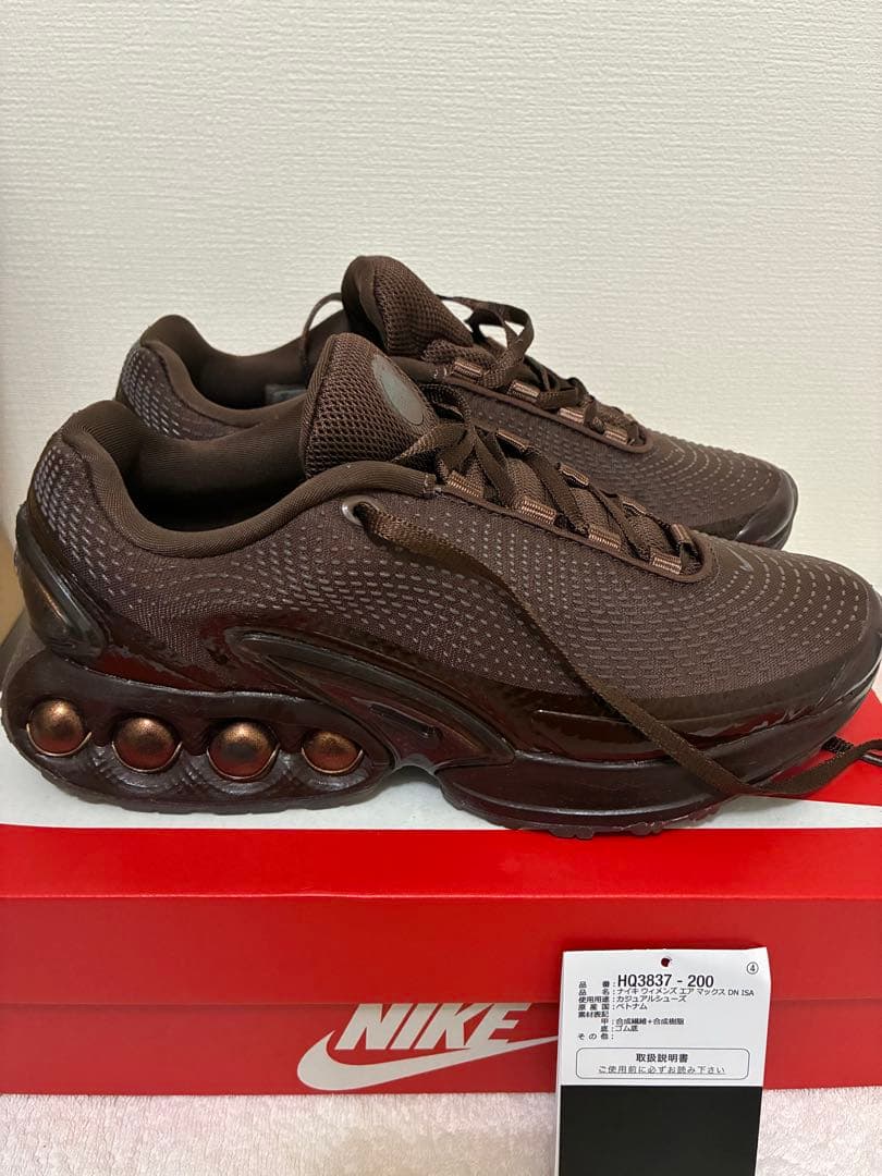Nike Air Max Dn Isa HQ3837-200 イサマヤフレンチ