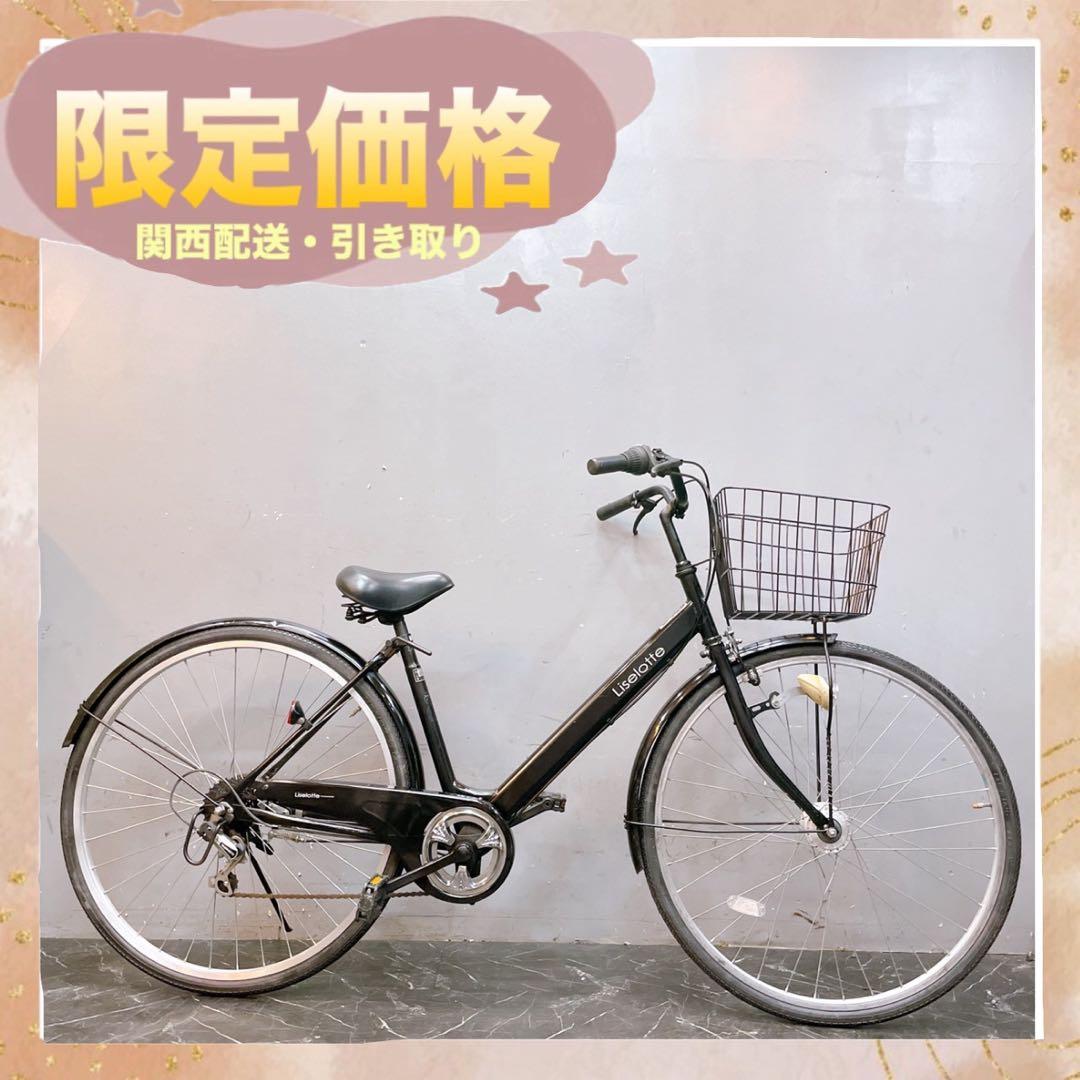 【906】《関西 引き取り》一般車 シティー車 Liselotte ブラック