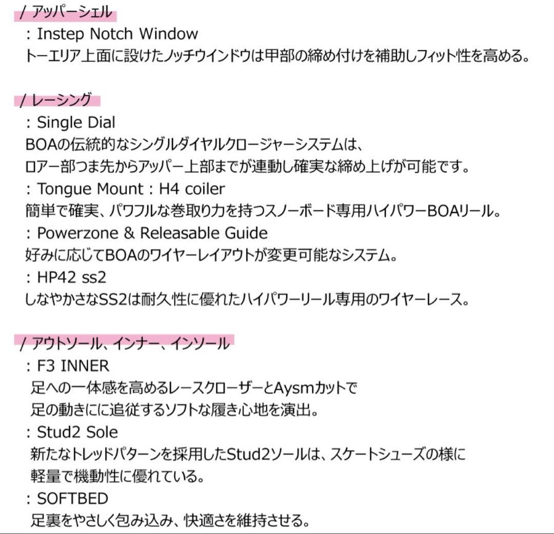 FLUX FL-BOA スノーボードブーツ 赤/黒